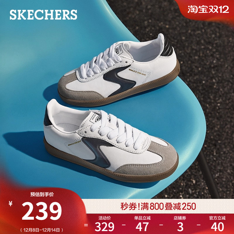 斯凯奇经典复古德训鞋百搭板鞋