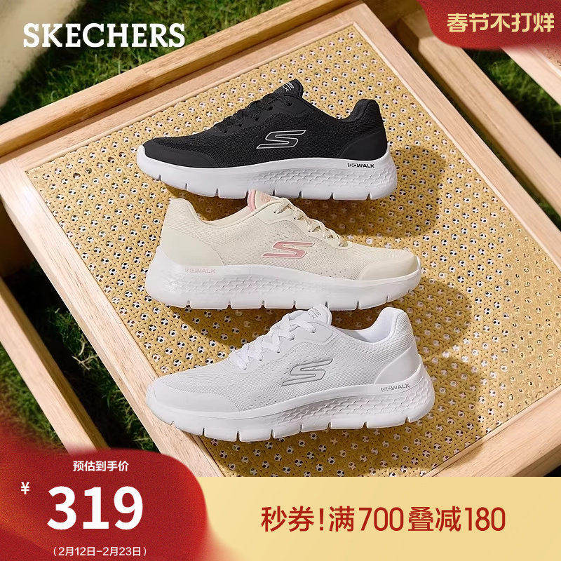 斯凯奇2026春季新款女鞋健步鞋休闲运动鞋舒适透气厚底缓震软底鞋