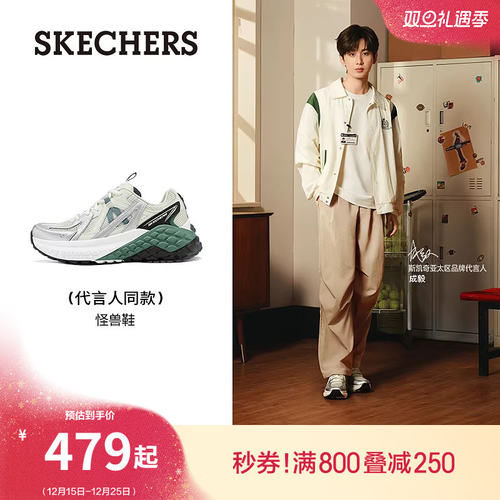 【成毅同款】斯凯奇男女秋冬机甲鞋轻便厚底增高休闲运动鞋老爹鞋