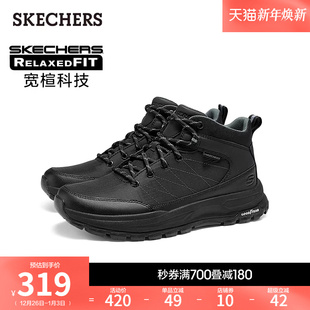 斯凯奇休闲运动鞋秋冬款男鞋脚宽脚胖厚底增高老爹鞋高帮鞋马丁靴