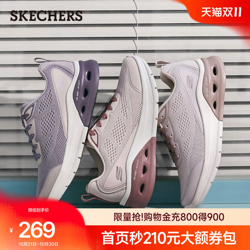 斯凯奇女鞋莫兰迪色系秋季新款轻便网面运动鞋慢跑减震休闲健步鞋