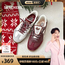 男女情侣闪穿板鞋 新年红色复古休闲鞋 斯凯奇好运德训鞋 成毅同款