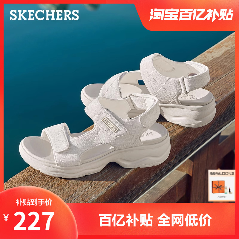 Skechers斯凯奇女鞋厚底增高凉鞋2025夏季新款休闲外穿凉拖沙滩鞋
