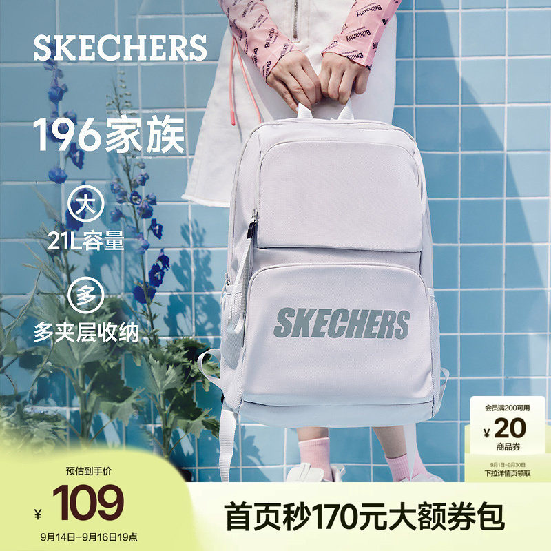 斯凯奇大容量学生书包双肩包背包										