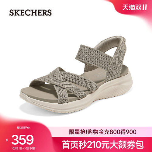 斯凯奇闪穿鞋休闲大底一脚蹬凉鞋