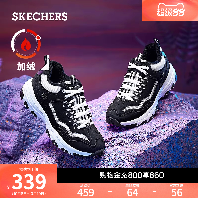 SKECHERS秋冬新款加绒复古老爹鞋