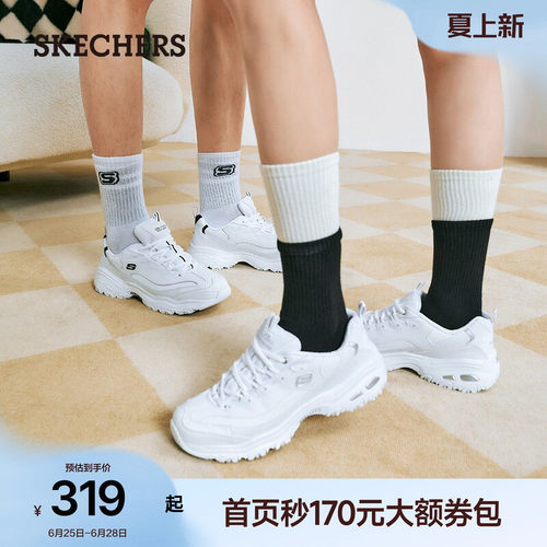 斯凯奇小白熊休闲老爹鞋女厚底
