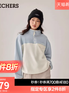 斯凯奇2025秋冬新款女士摇粒绒半开胸外套针织保温防静电运动外套