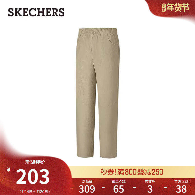 斯凯奇运动服休闲服装春季流行时尚男士舒适百搭长裤高级感直筒裤,男装,休闲裤,淘宝优惠券,粉丝福利购,淘宝优惠卷