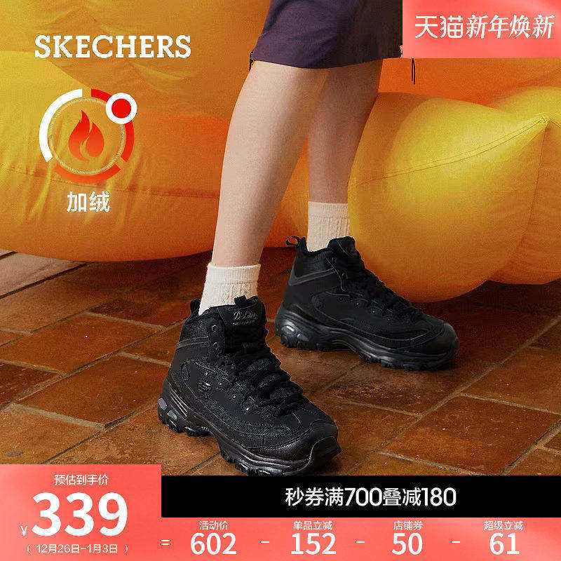 斯凯奇冬季女高帮鞋熊猫鞋加绒保暖老爹鞋厚底增高休闲运动鞋棉鞋