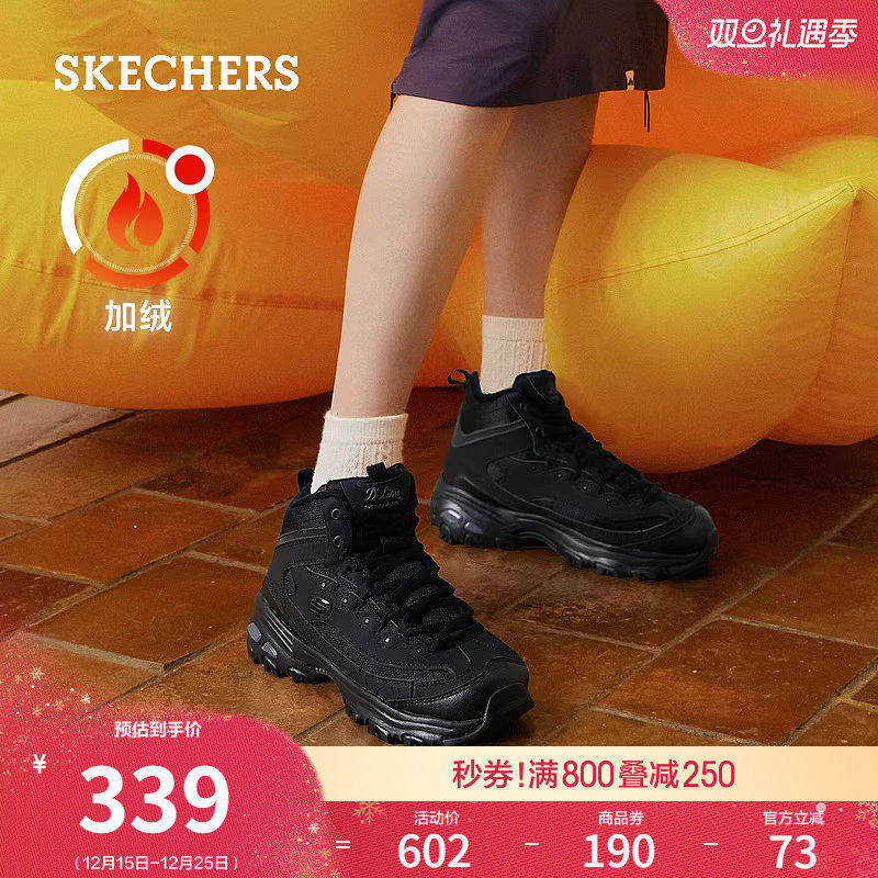 斯凯奇冬季舒适熊猫鞋加绒老爹鞋