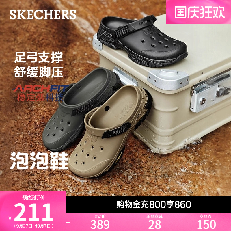 鞋底采用EVA材质，轻量舒适
