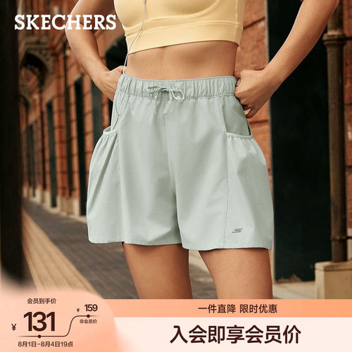 斯凯奇女四面弹宽松短裤夏季