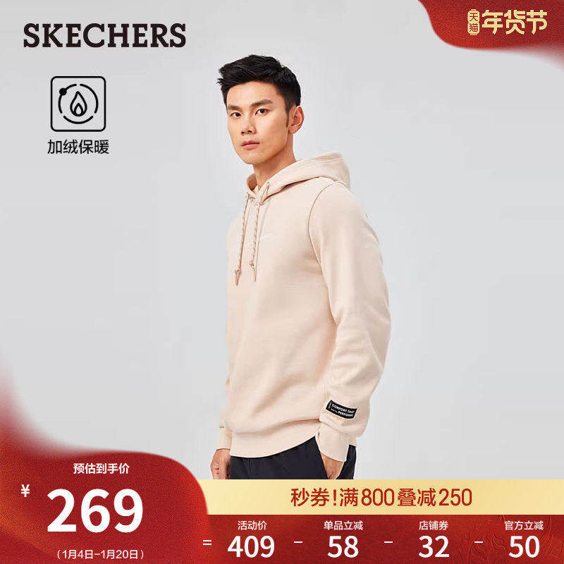 斯凯奇冬男针织连帽卫衣宽松舒适显瘦上衣加绒保暖经典款百搭外套,男装,卫衣,淘宝优惠券,粉丝福利购,淘宝优惠卷