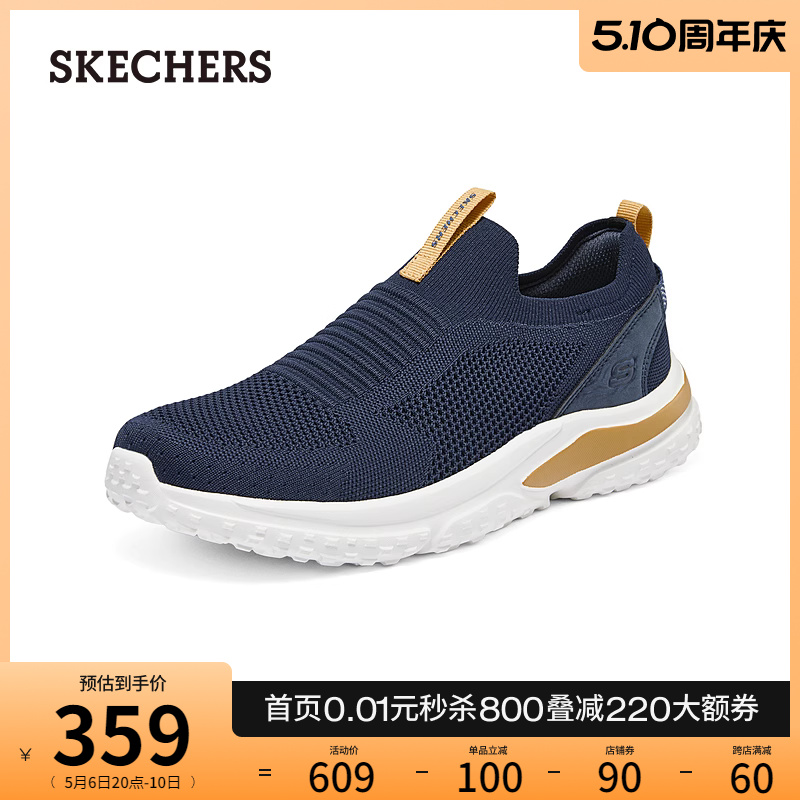 Skechers斯凯奇2024年夏季新款男士一脚蹬健步鞋舒适百搭休闲鞋