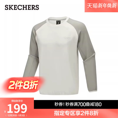 采用柔软针织面料，结合抗菌功能，舒适亲肤