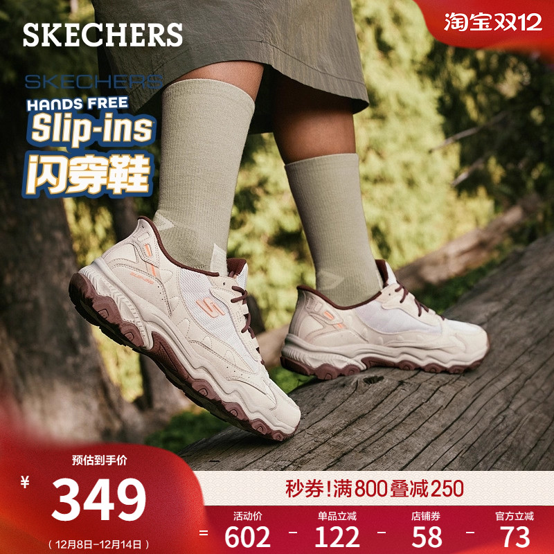 斯凯奇云野鞋一脚蹬户外鞋