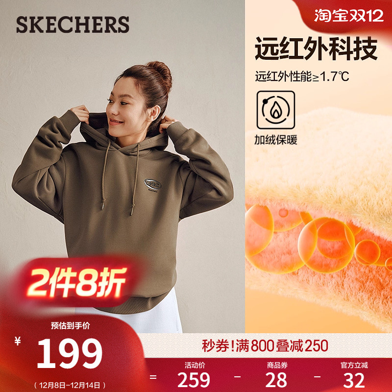 抓绒面料搭载远红外科技，保暖舒适