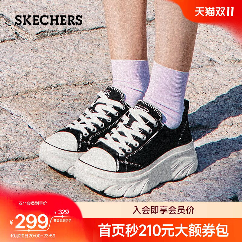 斯凯奇帆布鞋女鞋经典百搭时尚休闲运动鞋软底轻便厚底增高鞋
