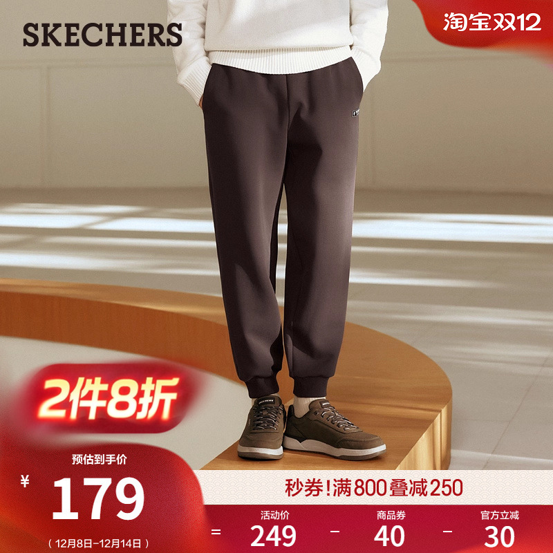 斯凯奇男款休闲百搭时尚束脚裤