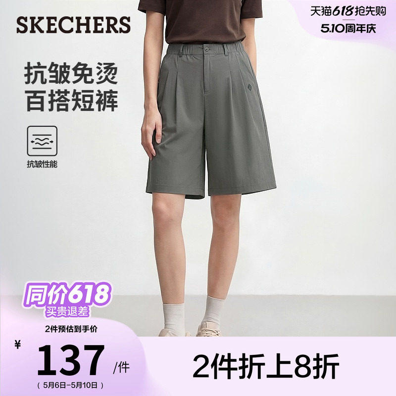 斯凯奇2026年夏季新款女子舒适短裤时尚百搭宽松休闲裤舒适运动裤