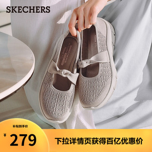 一脚蹬休闲鞋 厚底玛丽珍女不累脚舒适软底增高浅口单鞋 斯凯奇夏季