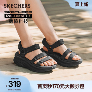 斯凯奇夏季女款凉鞋软底坡跟增高沙滩鞋宽楦舒适休闲鞋户外凉单鞋