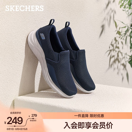 斯凯奇一脚蹬男鞋透气网面