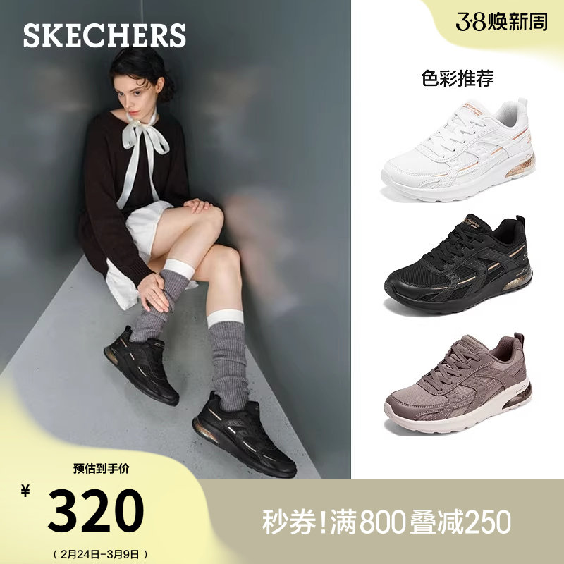 斯凯奇经典款运动鞋轻便舒适春女鞋厚底休闲鞋气垫缓震耐磨慢跑鞋
