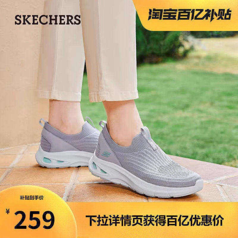 斯凯奇女鞋一脚蹬健步鞋春季软底厚底增高不累脚轻便休闲运动鞋,淘宝优惠券,粉丝福利购,淘宝优惠卷