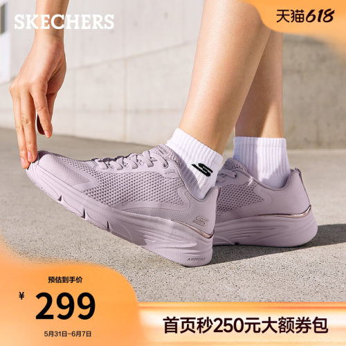 EVA超轻大底，舒适透气设计