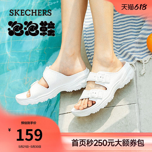 斯凯奇夏季厚底拖鞋一字拖