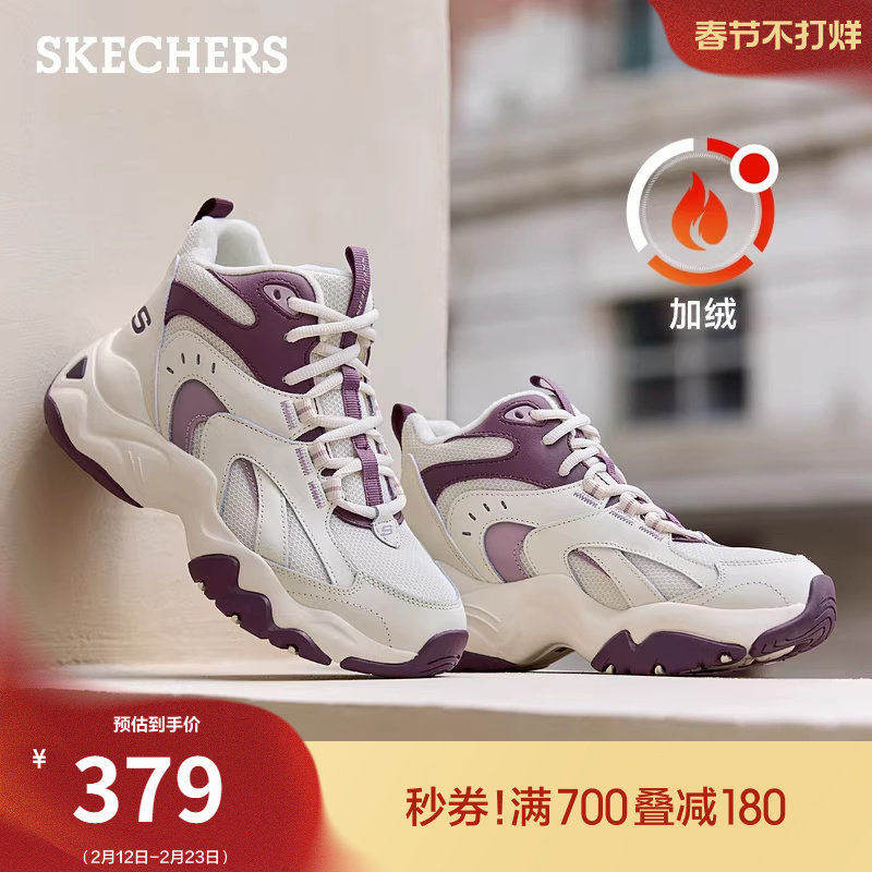 斯凯奇闪穿鞋冬女鞋厚底老爹鞋增高休闲运动鞋加绒保暖高帮鞋棉鞋