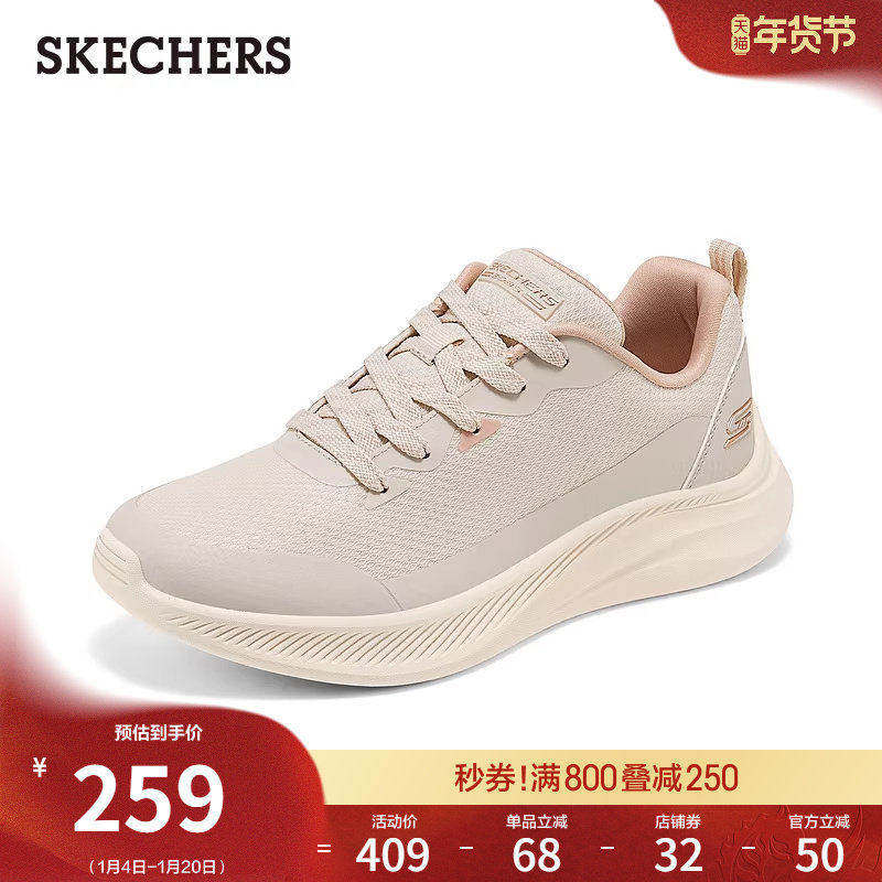 斯凯奇2026新款女鞋时尚百搭休闲运动鞋舒适缓震耐磨软底鞋厚底鞋,女鞋,网面鞋,淘宝优惠券,粉丝福利购,淘宝优惠卷