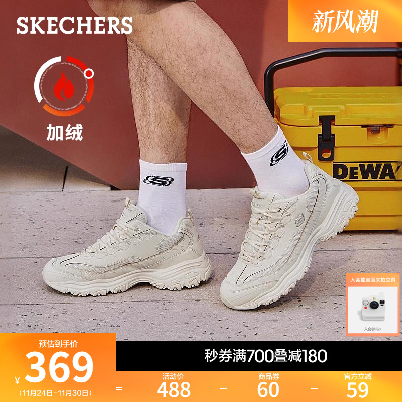 缓震男鞋Skechers秋季