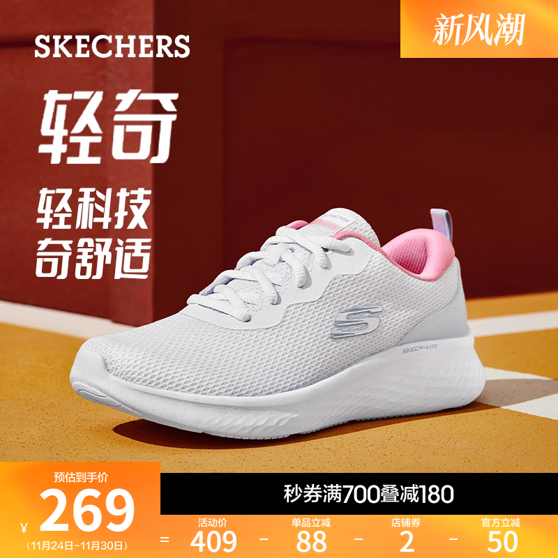 Skechers/斯凯奇运动鞋