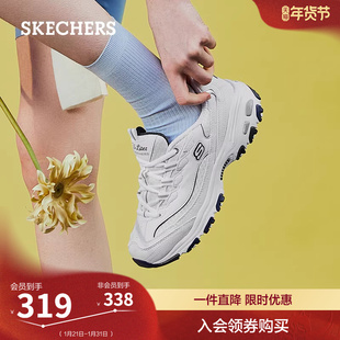 斯凯奇海军蓝|春季女鞋小白熊老爹鞋熊猫鞋厚底增高休闲运动鞋