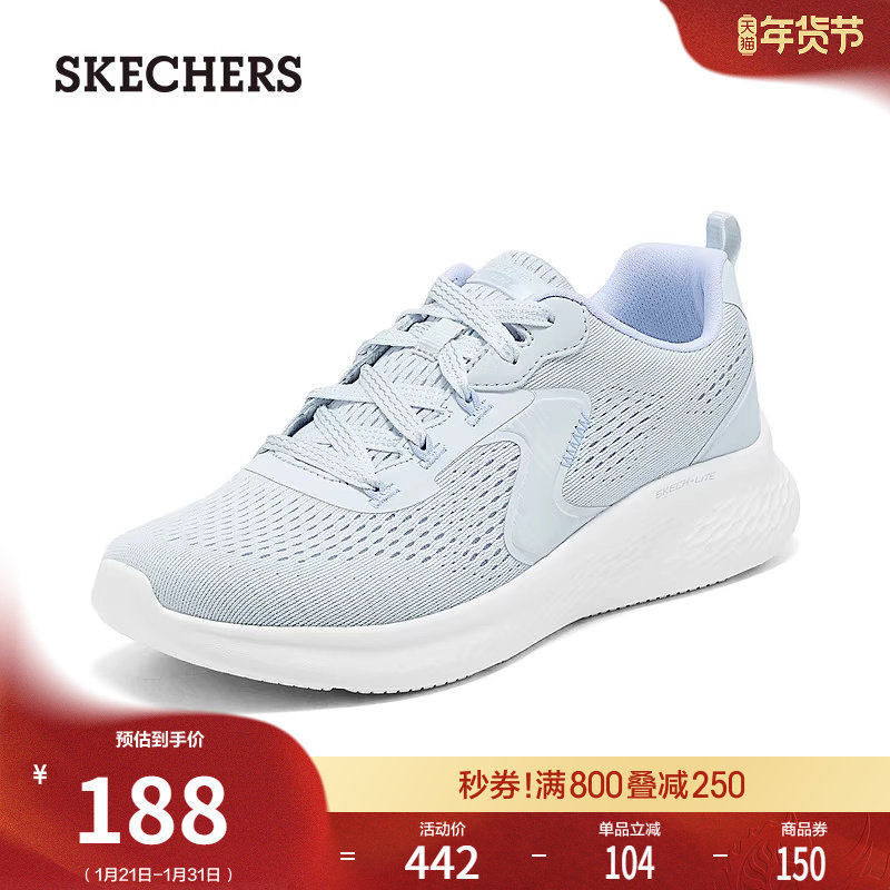 斯凯奇舒适百搭流行女春季时尚运动鞋厚底回弹休闲鞋透气软底鞋,女鞋,网面鞋,淘宝优惠券,粉丝福利购,淘宝优惠卷