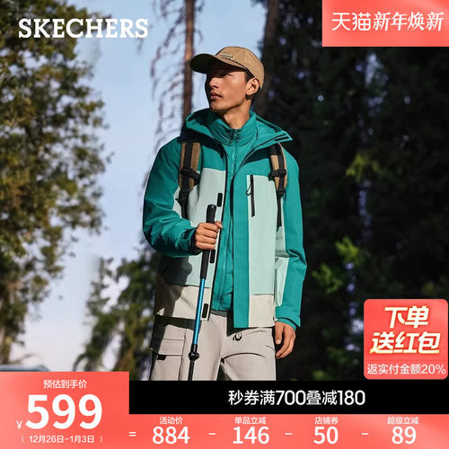 斯凯奇男女冲锋衣防泼水运动外套