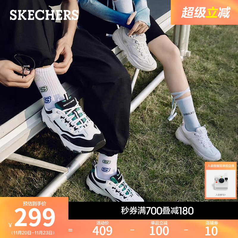 Skechers/斯凯奇时尚厚底老爹鞋