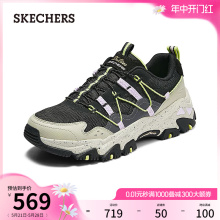 Skechers斯凯奇2024年夏季新款女鞋复古一脚蹬城市户外徒步运动鞋