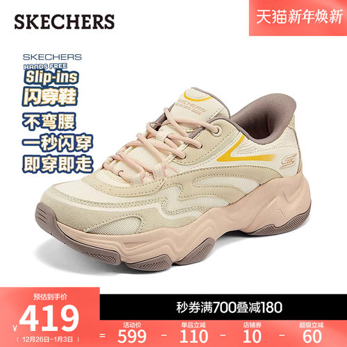 EVA及橡胶大底，轻质缓震