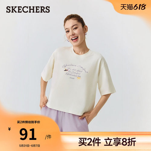 斯凯奇女短袖T恤抗菌防晒速干