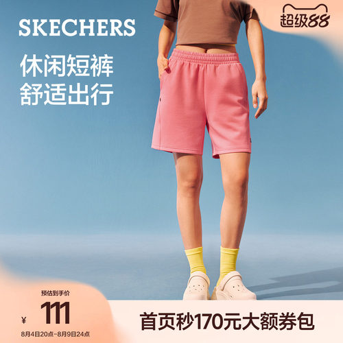 斯凯奇夏季女透气阔腿抗皱短裤