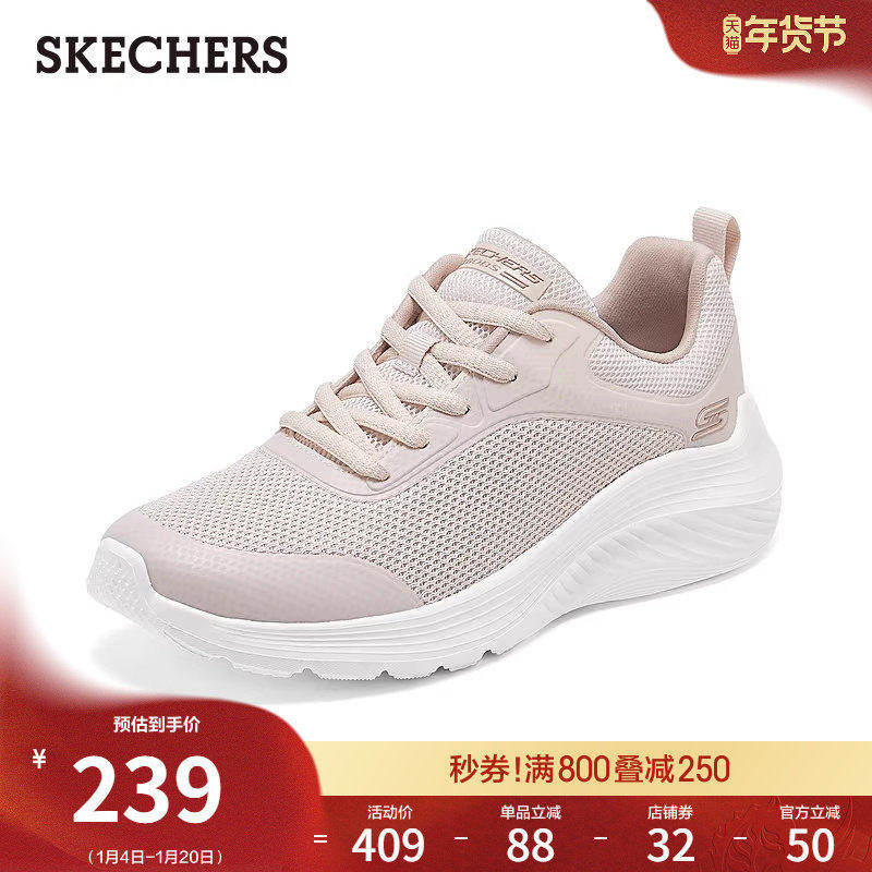 斯凯奇女厚底休闲运动鞋春季新款软底舒适轻便通勤跑步鞋