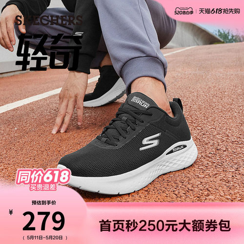 斯凯奇休闲鞋运动鞋高回弹跑步鞋