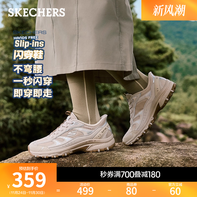 斯凯奇女款徒步舒适休闲老爹鞋