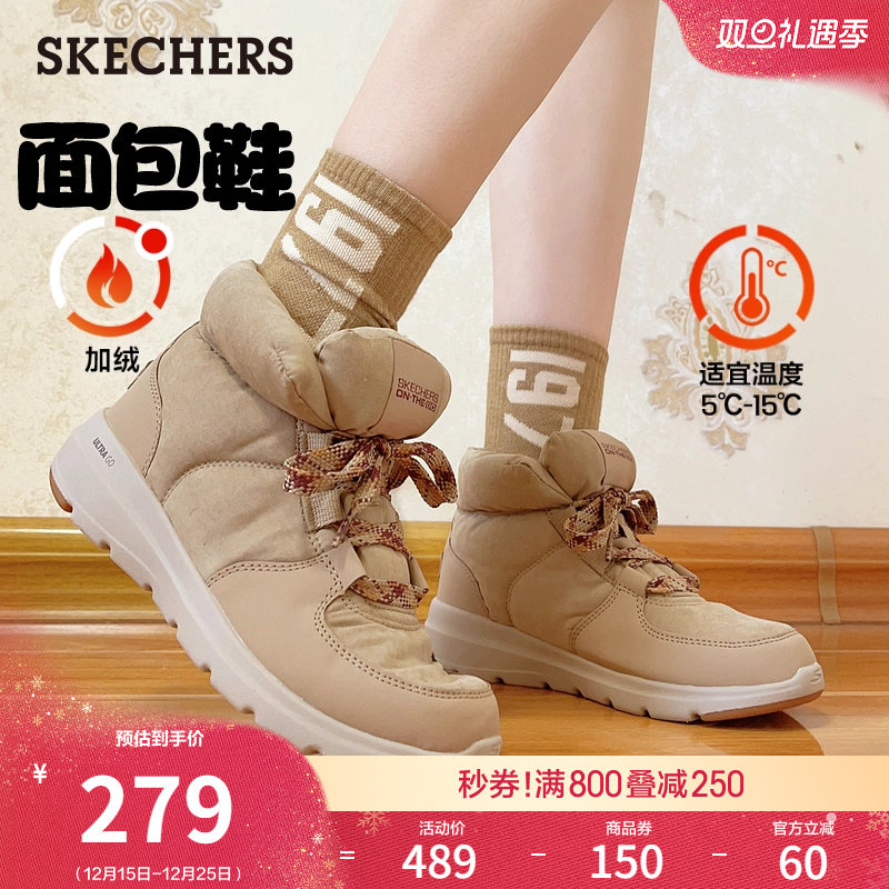 高回弹鞋垫，舒适加倍