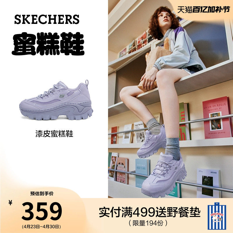 斯凯奇蜜糕鞋夏女鞋厚底皮面老爹鞋休闲运动鞋亮面熊猫鞋时尚舒适