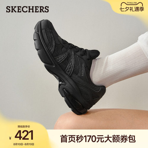斯凯奇女款增高缓震不累脚老爹鞋